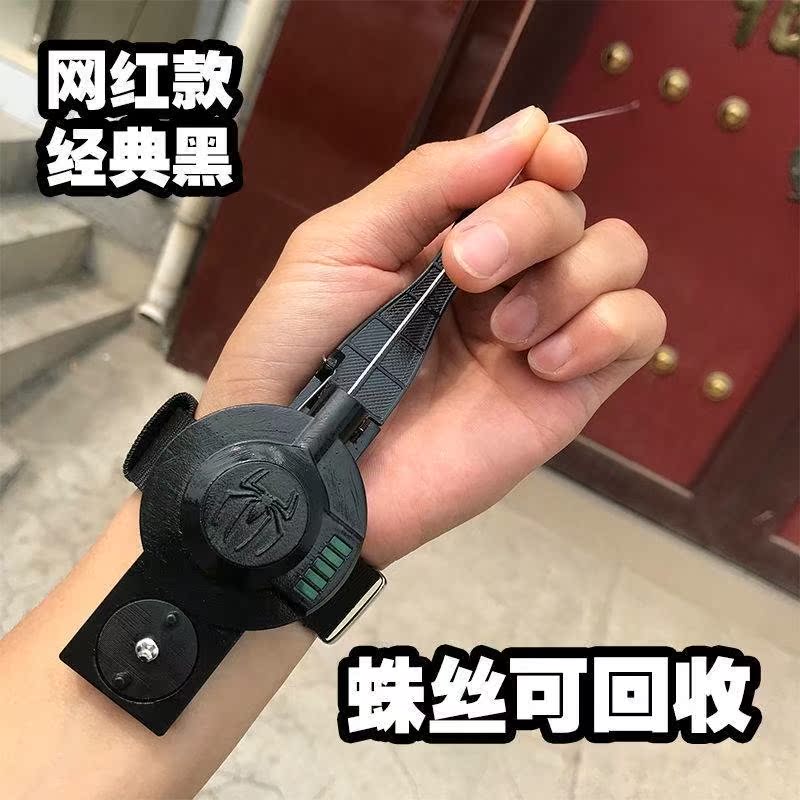 蛛丝发射器黑科技蜘蛛侠蛛网发射器蛛丝喷射器蜘蛛喷射器吐丝绳索