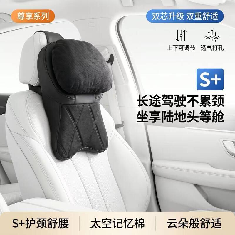 新款汽车头枕航空级车用座椅护颈