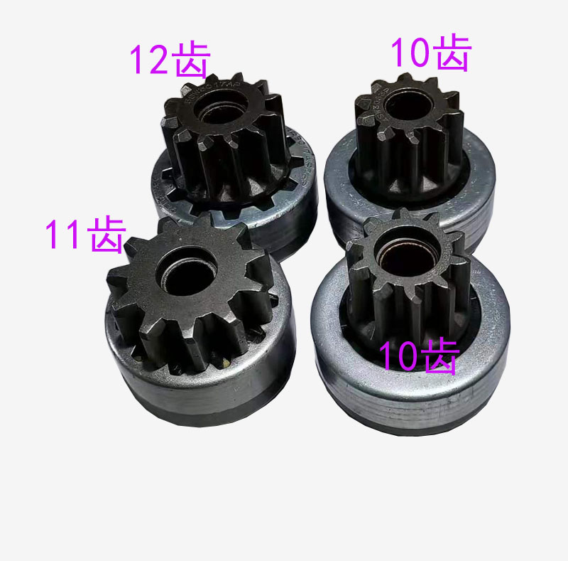 玉柴潍柴康明斯道依茨北京佩特来m93r支架起动机马达齿轮单向器