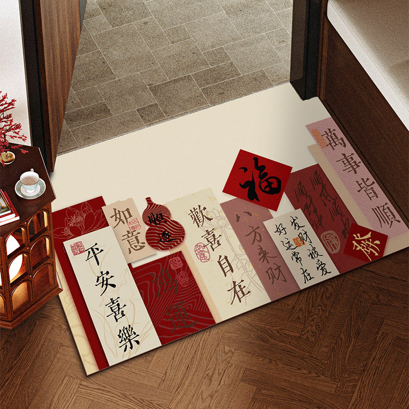 入户门新年地垫防滑耐磨轻奢现代门口进门脚垫现代中式福字门垫,居家布艺,入户地垫,淘宝优惠券,粉丝福利购,淘宝优惠卷