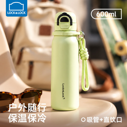 乐扣乐扣吸管保温杯高颜值大容量