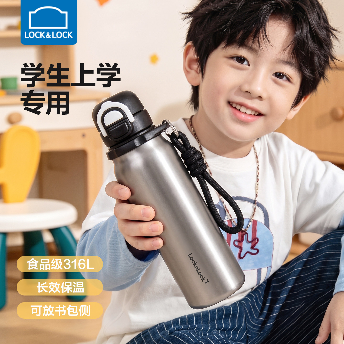 乐扣乐扣保温杯男生高颜值新款图片