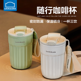 乐扣乐扣正品 高颜值水杯吸管杯小巧便携咖啡杯子 保温杯女2025新款