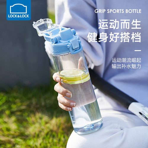 乐扣乐扣塑料水杯耐高温车载杯子