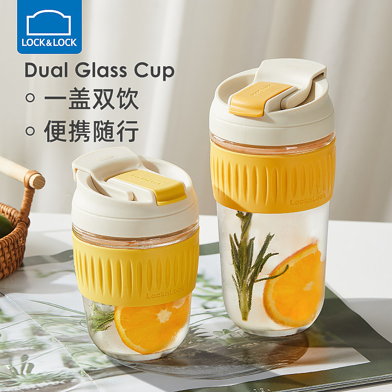 乐扣乐扣玻璃杯女生水杯夏日高颜值吸管杯子耐高温泡茶随行咖啡杯