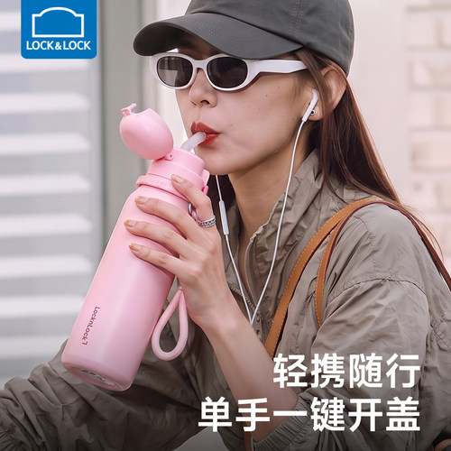 乐扣乐扣保温杯女316L不锈钢