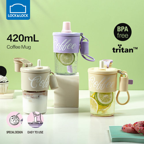 乐扣乐扣高颜值吸管咖啡杯茶水杯