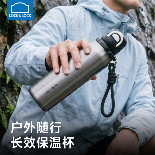 乐扣乐扣保温杯男生2026新款