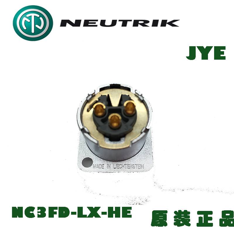NC3FD-LX 优曲克NEUTRIK镀银三芯卡农母座XLR平衡3芯卡侬座焊杯