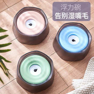 狗狗饮水器漂浮水碗防溅不湿嘴兔子喝水盆猫咪喂水防打翻宠物用品