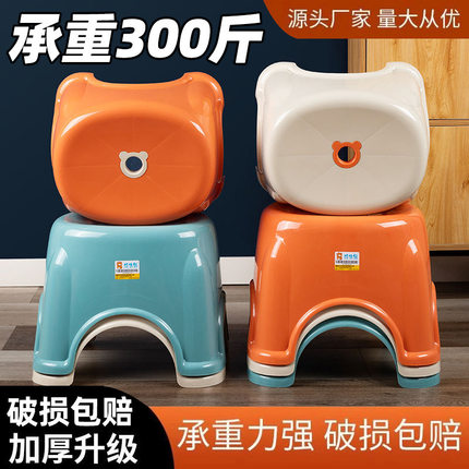 小凳子家用小板凳圆凳塑料凳换鞋凳加厚防滑茶几凳子矮凳成人结实