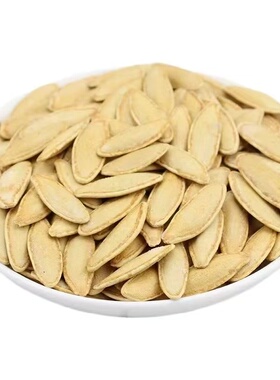 美人甲新疆长粒椒盐味南瓜子大颗粒休闲小包装办公家庭追剧小零食