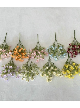 磨毛布米兰满天星仿真花婚庆家居手捧花摄影拍摄布置道具摆件假花