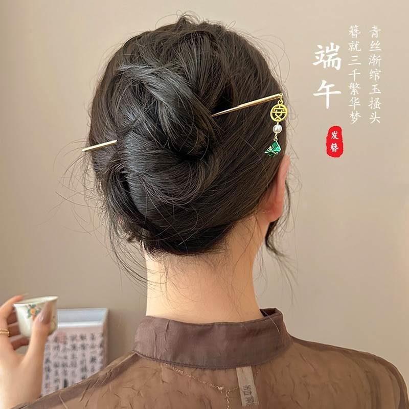 现货速发简约古风步摇流苏盘发簪端午节小粽子吊坠簪端午节配旗袍
