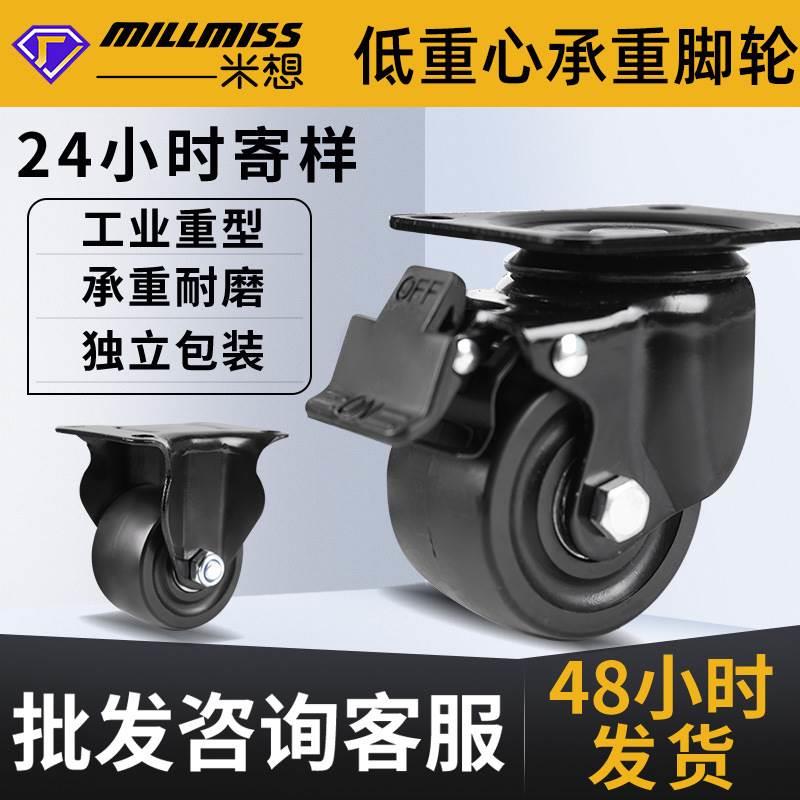 现货速发现货工业巨无霸轮推车低重心定向/万向/刹车轮子重型机械