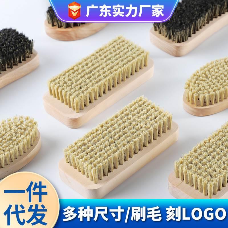 现货速发板刷洗衣服刷子家用多功能清洁刷软毛鞋刷不伤鞋宿舍洗衣