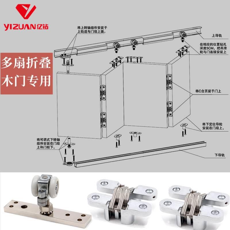 现货速发隐形门不锈钢嵌入式合页小十字荷叶无缝暗合页五金折叠门