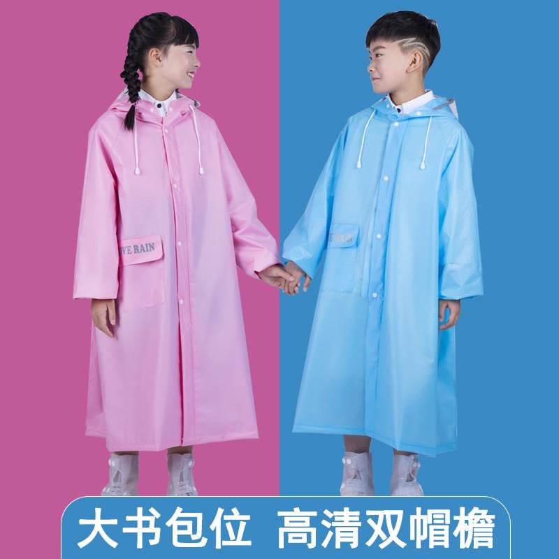 现货速发大童加肥加大女童带书包位男童雨衣小学生12十岁10儿童男