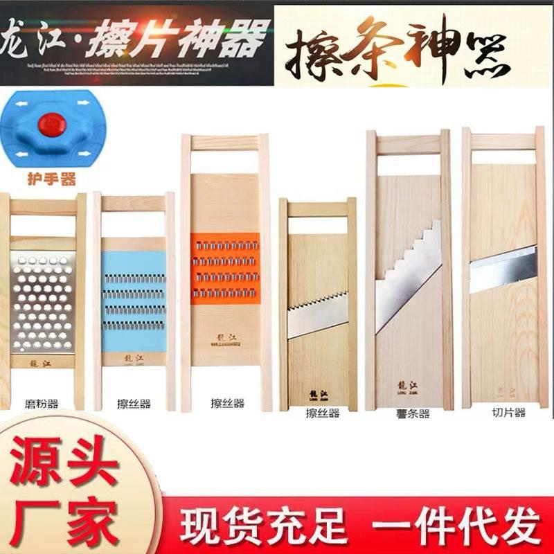 现货速发土豆切片器厚度