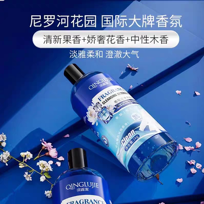 柔顺丝滑洗衣液持久留香抑菌除螨温和洁净洗衣液正品1KG