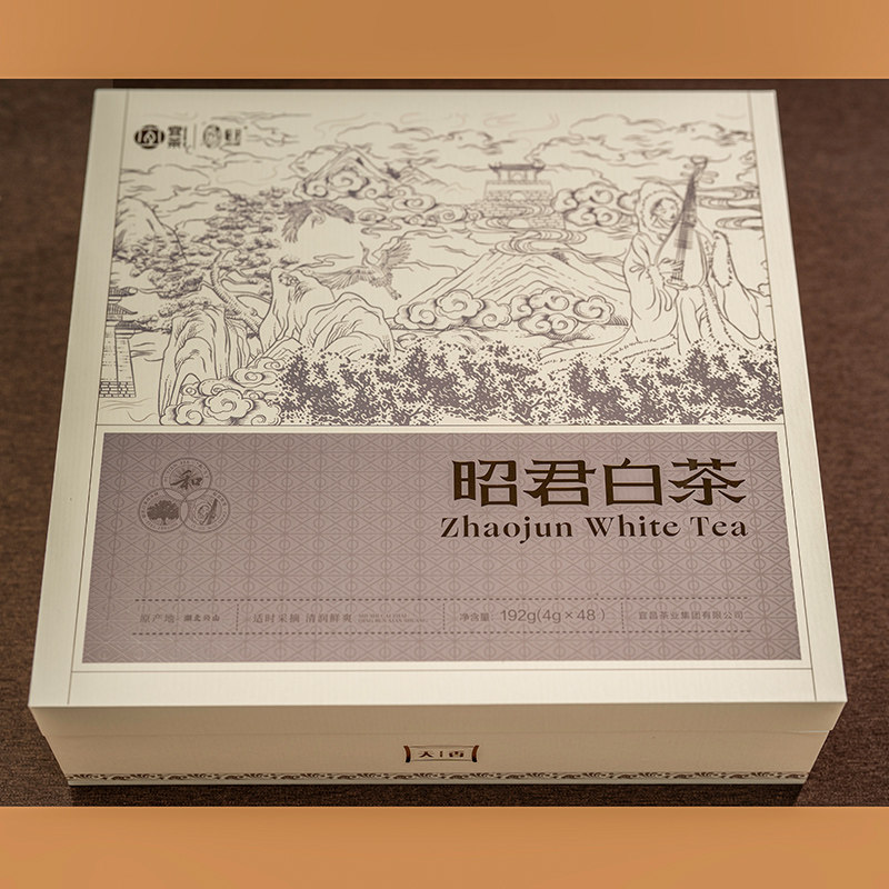宜昌礼物三峡特产昭君白茶白化绿茶特级中秋节礼盒赠礼装茶叶192g