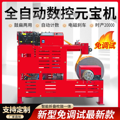 已考察源合祥元宝机，官网首推店