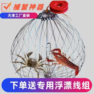 收放蟹笼河钓海钓螃蟹笼子海用捕蟹笼赶海垂钓螃蟹笼海用捕蟹神器