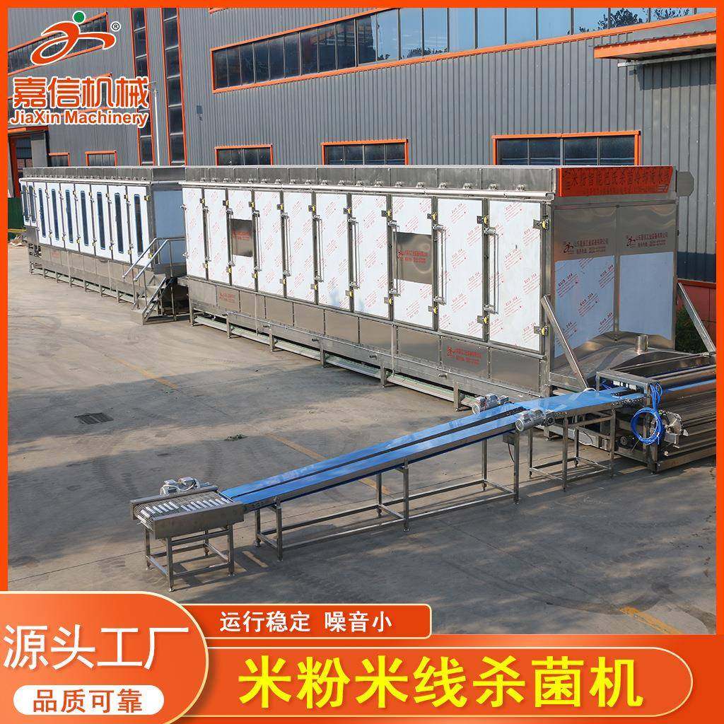 东北冷面乌冬面巴氏杀菌机贵州羊肉粉米粉陕西岐山醋粉巴氏杀菌机,清洗/食品/商业设备,其他食品加工设备,淘宝优惠券,粉丝福利购,淘宝优惠卷