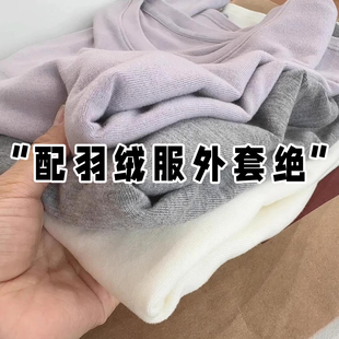 女秋冬羽绒服内搭长袖 圆领德绒打底衫 保暖T恤 保暖性杠杠滴 冬季