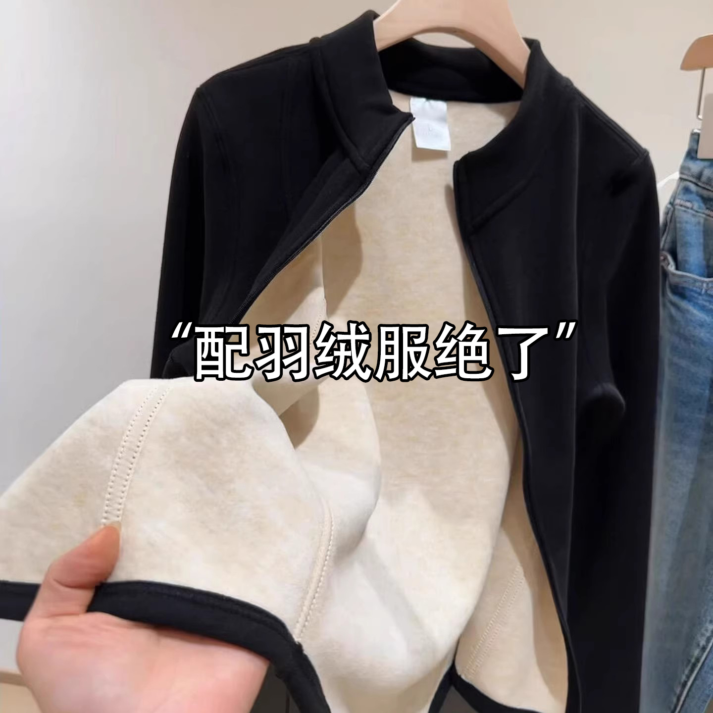 韩版黑色立领拉链加厚卫衣