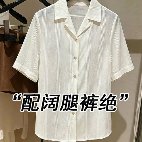 新款薄衬衣法式复古气质通勤上衣