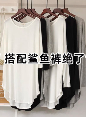 广州十三行爆款~莫代尔长袖T恤女秋季新款宽松中长款遮屁股打底衫