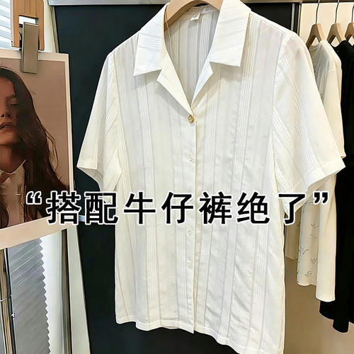 韩系复古白色条纹古巴领短袖衬衫