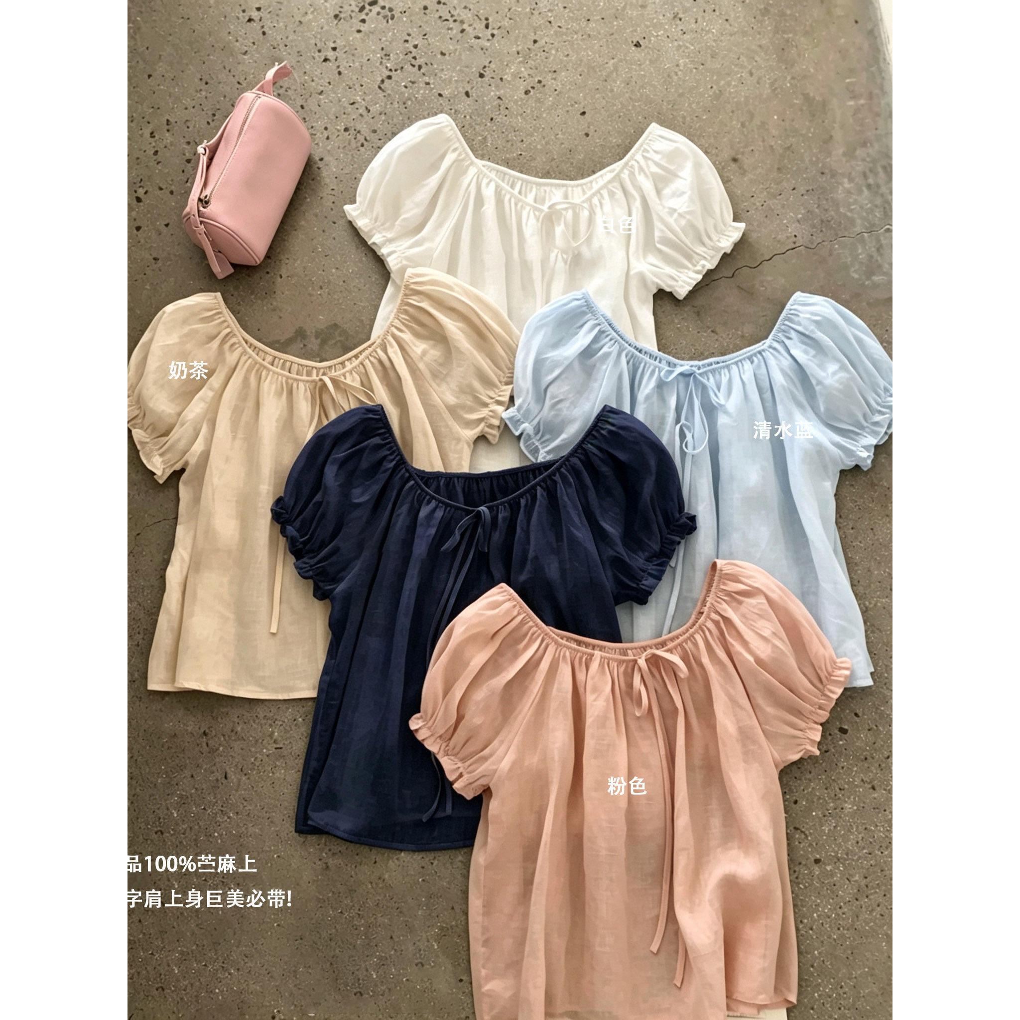 气质系带一字肩两穿上衣女图片