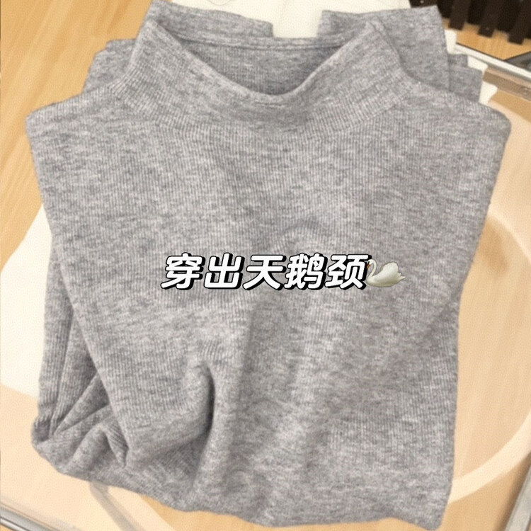 基础款卷边半高领打底上衣女