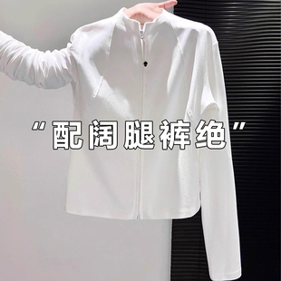 显瘦双拉链设计长袖 修身 上衣 女2025新款 韩系早秋穿搭简约纯色开衫