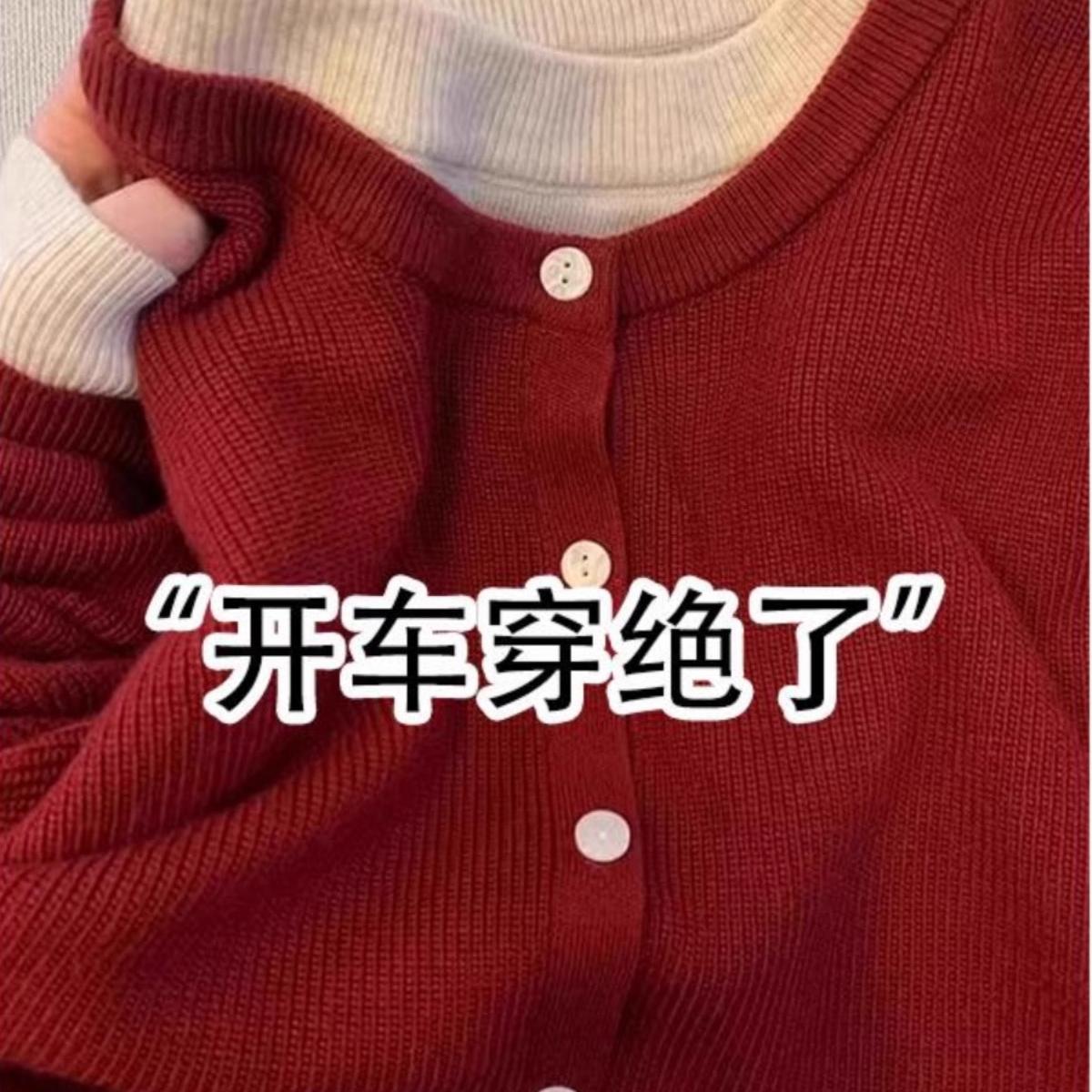 好穿假两件撞色毛针织开衫