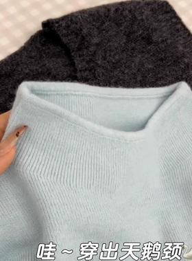 简约设计！软fufu奶蓝色小立领长袖针织衫毛衣打底上衣半高领内搭