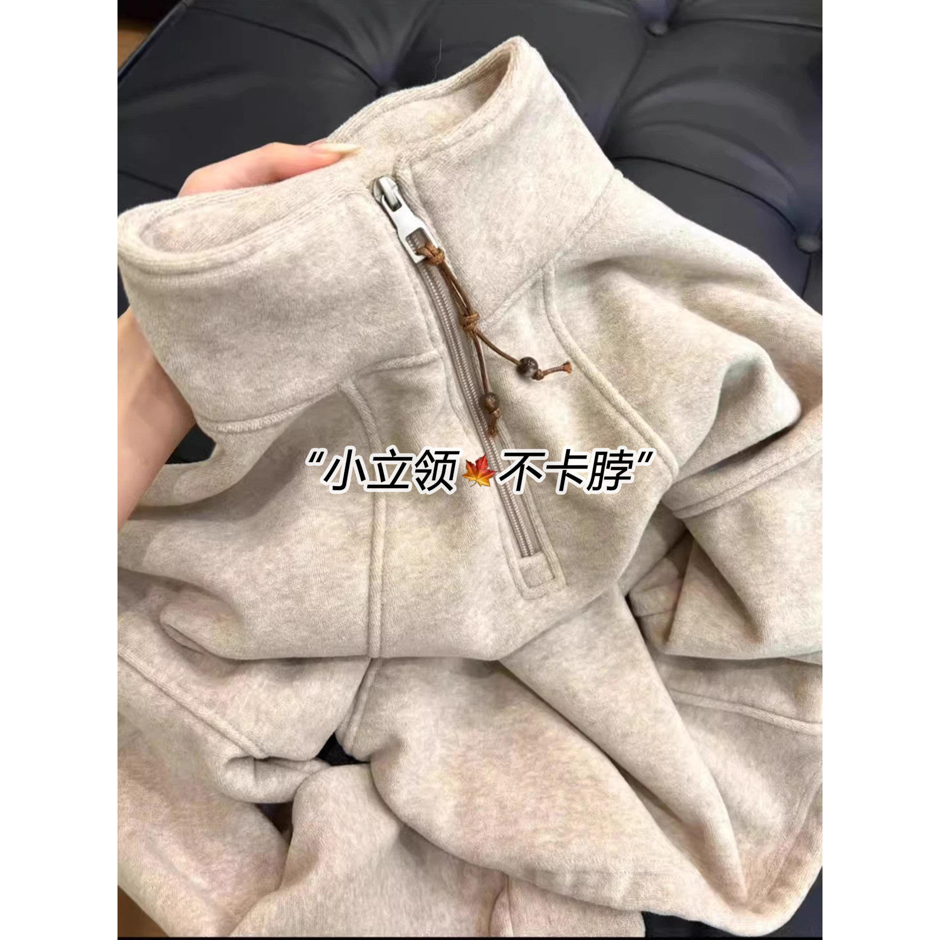 我的卫衣够潮！半拉链毛绒立领卫衣女冬季冲锋衣保暖加厚百搭上衣,女装/女士精品,卫衣/绒衫,淘宝优惠券,粉丝福利购,淘宝优惠卷