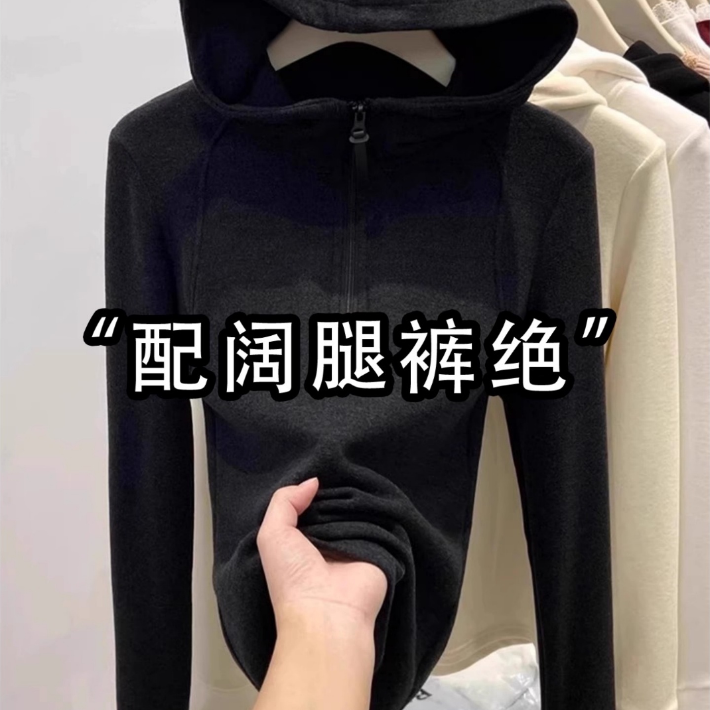 欧货黑色半拉链双面德绒连帽卫