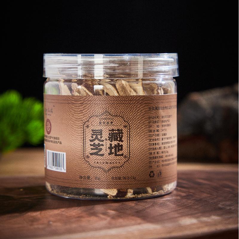 甘孜藏地灵芝切片整朵礼盒30g滋补营养灵芝干货膳食可泡酒送长辈
