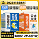 卷霸旗舰店2025海马速记初中基础知识手册生物地理道德与法治历史政治手写笔记知识大全初中一二初三小四门天天背小甘速记口袋书