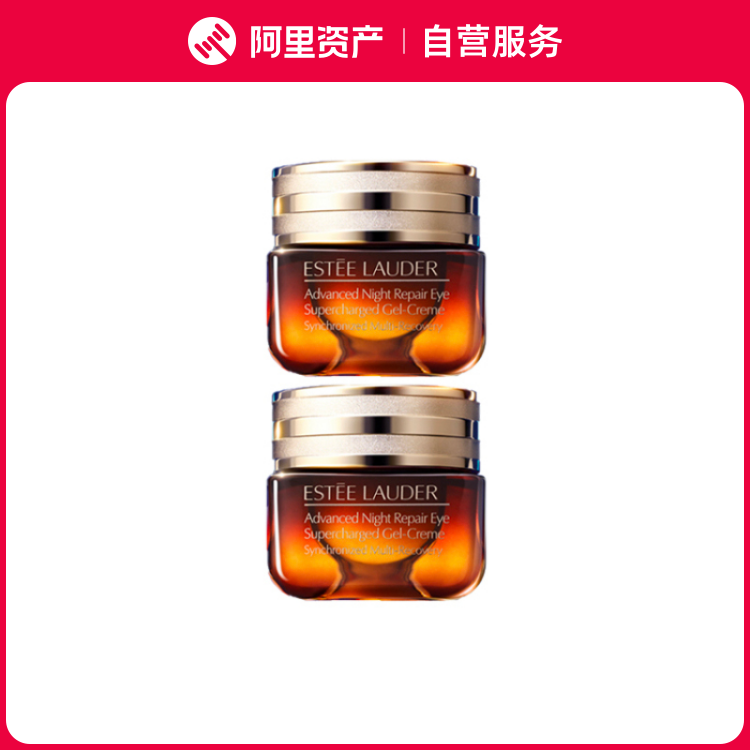 雅诗兰黛 紧致改善眼部暗沉 小棕瓶熬夜眼霜2件套#情人节礼物,美容护肤/美体/精油,面部护理套装,淘宝优惠券,粉丝福利购,淘宝优惠卷