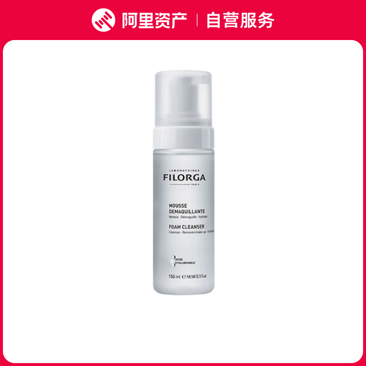 菲洛嘉 玻尿酸洁面卸妆慕斯泡沫洗面奶 150ml