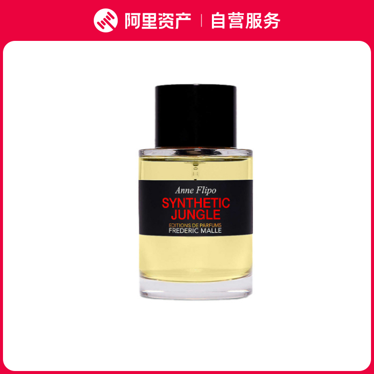 德瑞克馥马尔 绿野之境香水 EDP