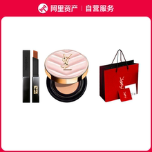 YSL圣罗兰 小黑条314+YSL圣罗兰 新款粉气垫B20 12g +YSL红色礼袋