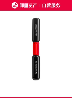 makeupforever 玫珂菲 丰盈睫毛膏-1黑色 16ml