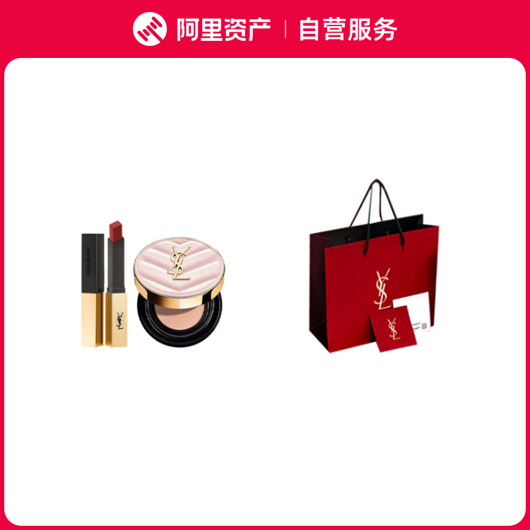 YSL/圣罗兰 小金条细管纯口红1966 2.2g+YSL圣罗兰 新款粉气垫B20