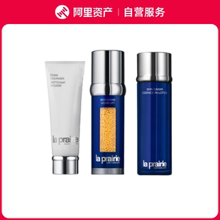 LA PRAIRIE 莱珀妮鱼子紧致精华水+反重力精华+保湿洁面乳