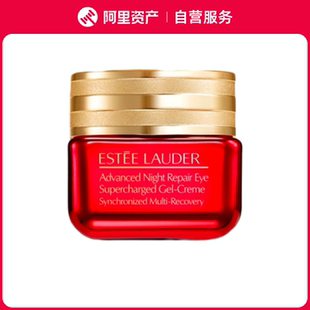 緊致改善眼部暗沉 雅詩(shī)蘭黛 第五代小棕瓶眼霜 兔年新春版 15ml